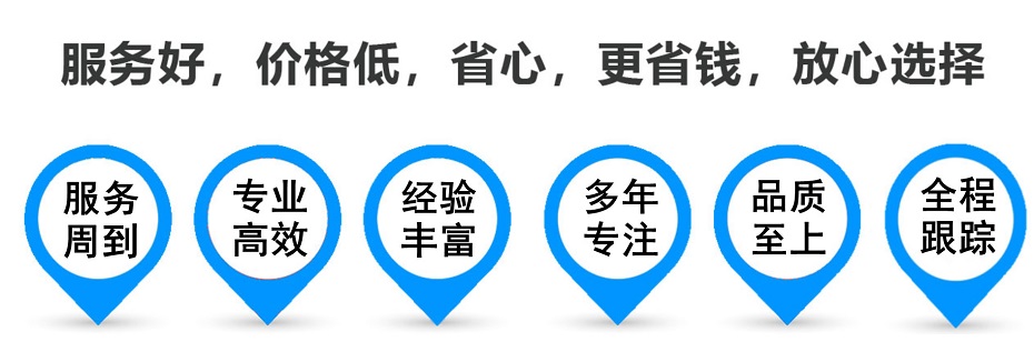 任县货运专线 上海嘉定至任县物流公司 嘉定到任县仓储配送